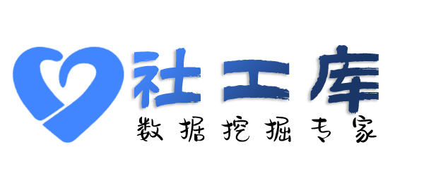 高效率查询案件进度及联系人